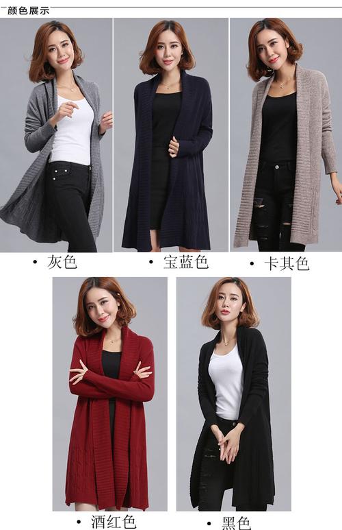 【bszw服饰官网】春装新款长袖中长款针织开衫外套韩版宽松显瘦纯色外