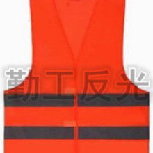  义乌市谷布川制衣厂 主营 反光背心,针织服装,