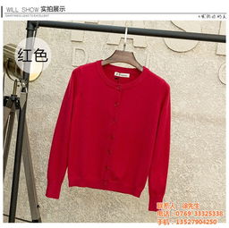 女士针织衫 显瘦条纹 坦然服饰毛衣开衫外套 女士针织衫