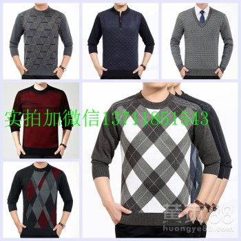 浙江库存中老年男女毛衣与上海外贸针织衫货源批发指南